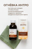 Настойка для желудочно-кишечного тракта «ОГНЁВКА ИНТРО» / 100 мл