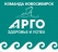АРГО