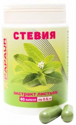 СТЕВИЯ. ЭКСТРАКТ ТРАВЫ