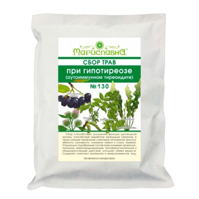 №130 При гипотиреозе 200 гр.