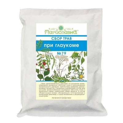 №79 При глаукоме 200 г.