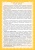 Календула лекарственная (цветы) 50 гр. Ручной сбор (Респ. Адыгея, Краснодарский край)