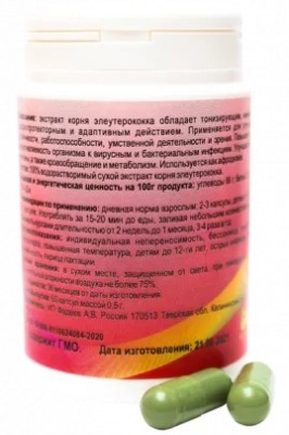 ЭЛЕУТЕРОКОКК. ЭКСТРАКТ КОРНЯ