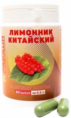 ЛИМОННИК КИТАЙСКИЙ. ЭКСТРАКТ ПЛОДОВ
