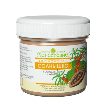 "Солнышко" аромамасло для детей