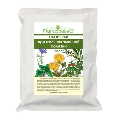 №61 При желчнокаменной болезни Вес 200 г.