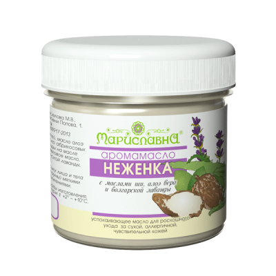 «Неженка», аромамасло для сухой кожи