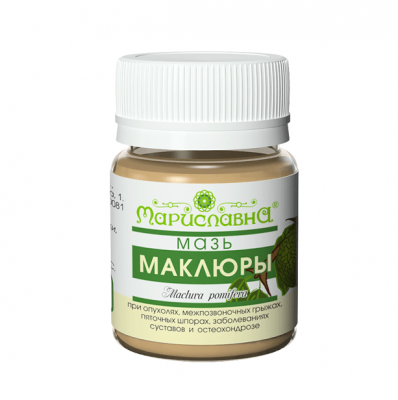 Мазь Маклюры 