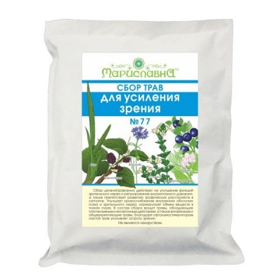 №77 Для усиления зрения 200 г.