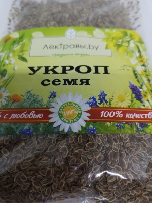 Укроп (Семена) (50 г.)