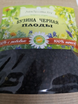 Бузина чёрная (плоды) 50 грамм