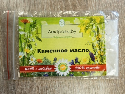 Каменное масло, 6гр. Барнаул