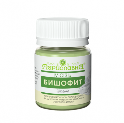 Мазь Бишофит