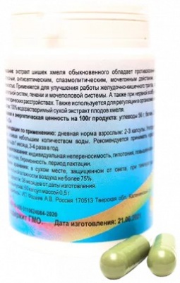 ХМЕЛЬ. ЭКСТРАКТ ПЛОДОВ