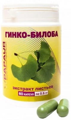 ГИНКО-БИЛОБА. ЭКСТРАКТ ЛИСТЬЕВ